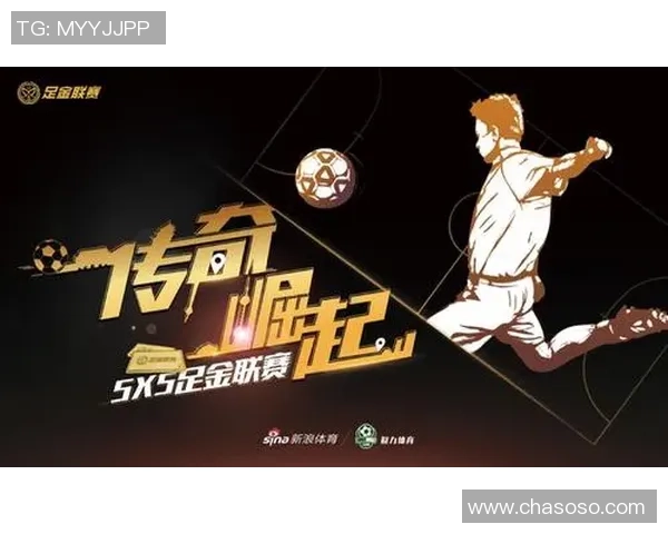 足球节奏排名：广州足球队创新高